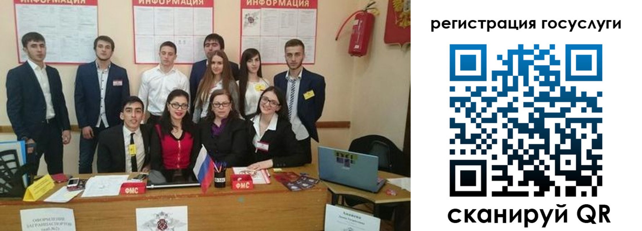 регистрация для дет. сада в Павлово
